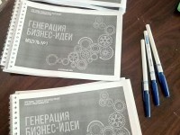 11 сентября генерировали бизнес идеи в Окуловке в рамках поддержки МСП в Новгородской области